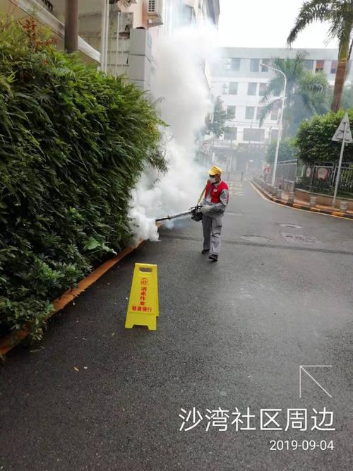 2019-9-4 中亿远环保科技对南湾街道进行病媒生物防治 - 美篇